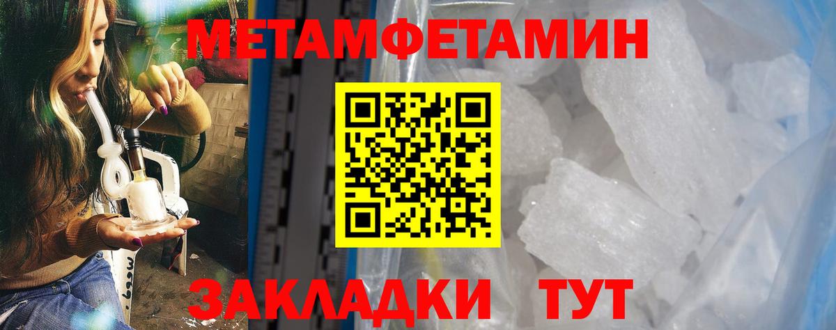 Амфетамин Розовый  Amphetamine  Симферополь  Вход с VPN 