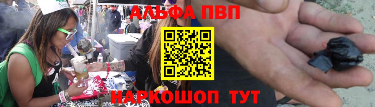 Alfa_PVP СК КРИС  Alfa_PVP крисы CK  Вход с VPN  Alpha PVP Соль  Альфа ПВП  Симферополь 