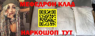 бутират Камышлов