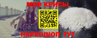 бутират Камышлов