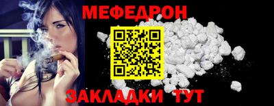 бутират Камышлов
