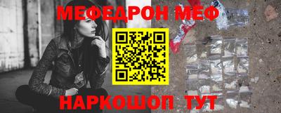 винт Кандалакша
