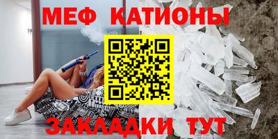 прущая мука Канаш