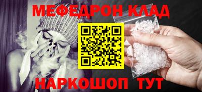 винт Кандалакша