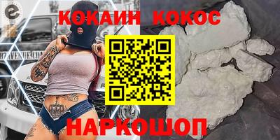 винт Кандалакша
