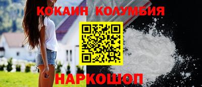 бутират Камышлов