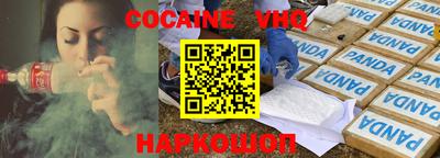 винт Кандалакша