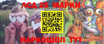 винт Кандалакша