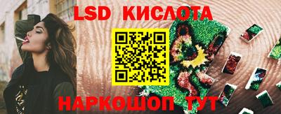 бутират Камышлов
