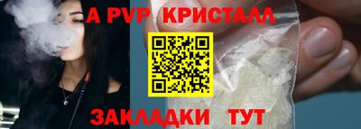 прущая мука Канаш