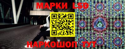 винт Кандалакша