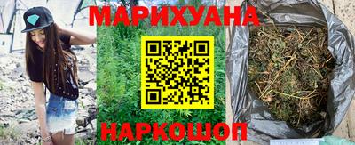 бутират Камышлов