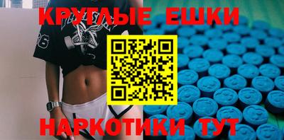 бутират Камышлов