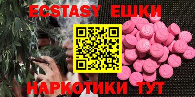 винт Кандалакша