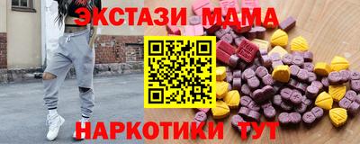 прущая мука Канаш