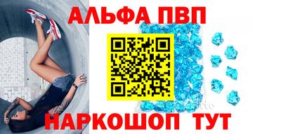 винт Кандалакша