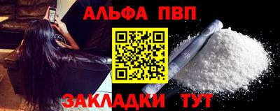 прущая мука Канаш
