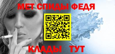 винт Кандалакша