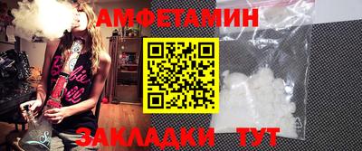 бутират Камышлов
