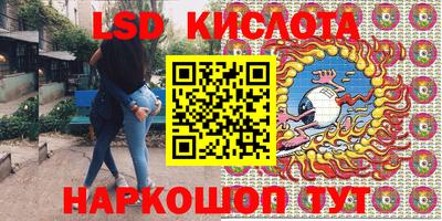 бутират Камышлов