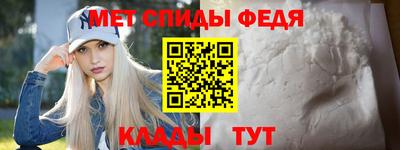 бутират Камышлов
