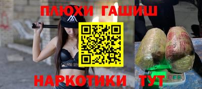 бутират Камышлов