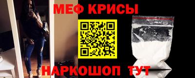 бутират Камышлов