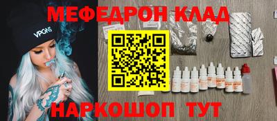 прущая мука Канаш