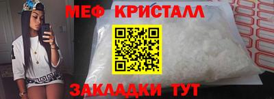 винт Кандалакша