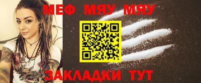 бутират Камышлов