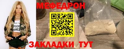 винт Кандалакша