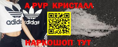 винт Кандалакша