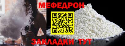 бутират Камышлов