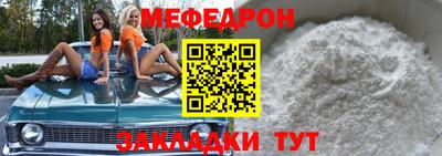 бутират Камышлов