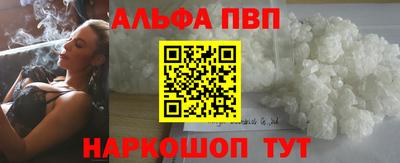 винт Кандалакша
