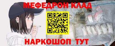 прущая мука Канаш