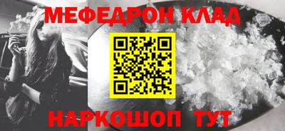бутират Камышлов