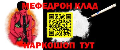 прущая мука Канаш