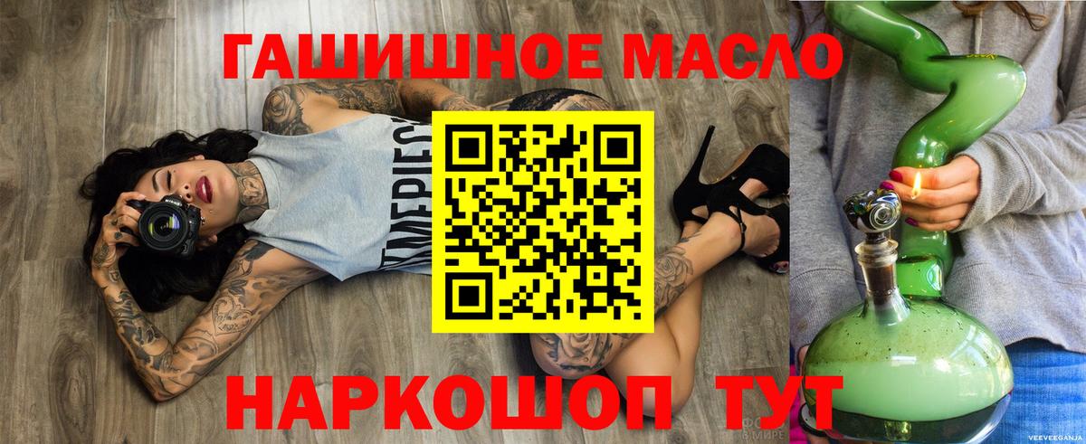ТГК Wax Симферополь