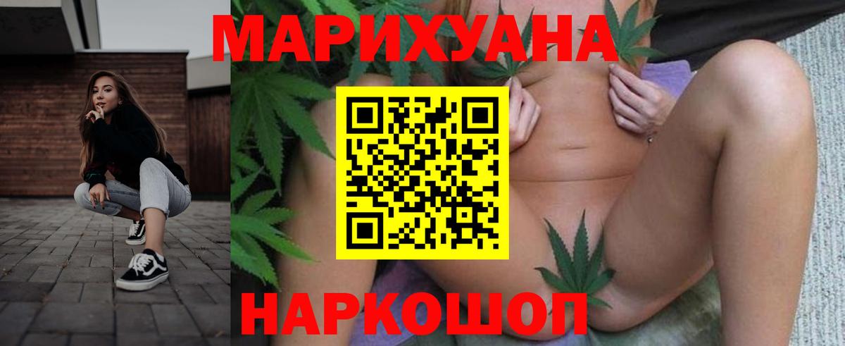 Каннабис гибрид Симферополь