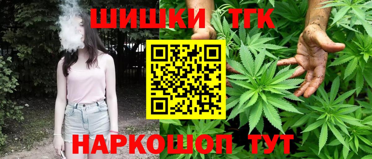 Шишки марихуана марихуана  Вход с VPN  Симферополь  Шишки марихуана OG Kush  Канабис Bruce Banner  МАРИХУАНА LSD WEED 